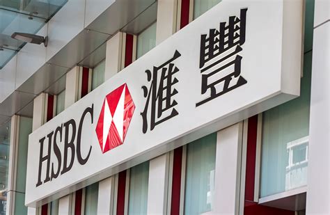 hsbc金庫